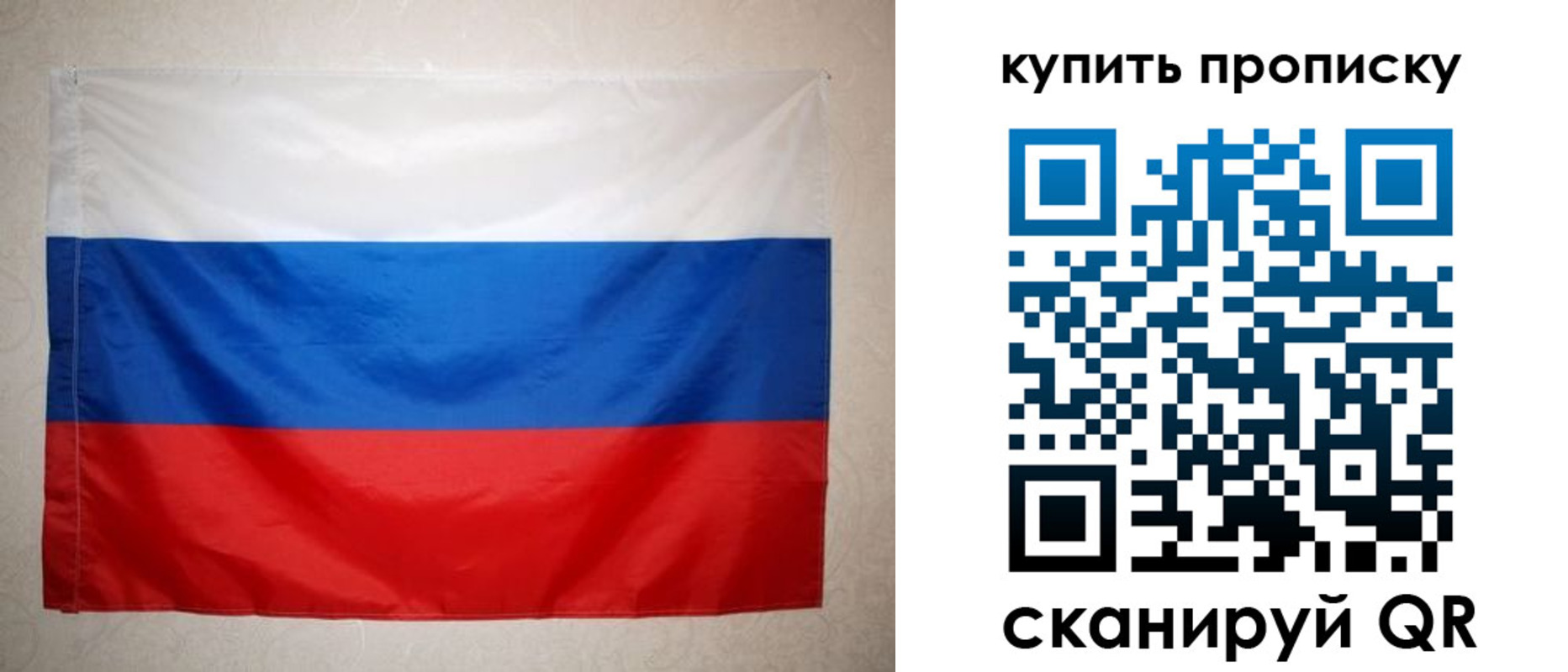 пропишу в квартире в Козельске