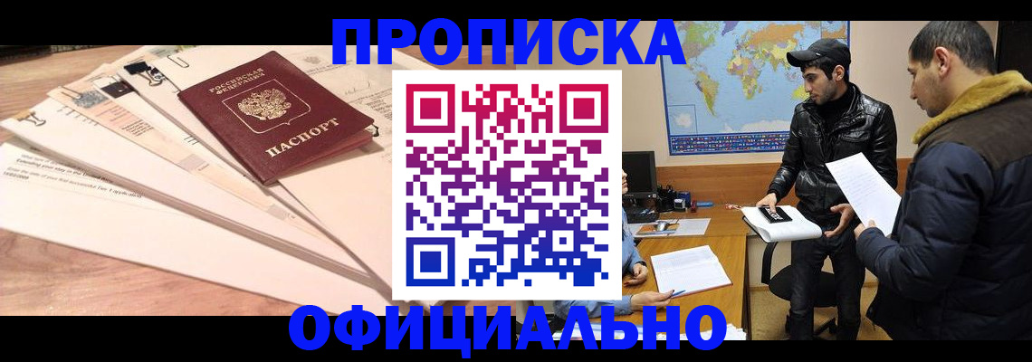 временная регистрация 2025 в Козельске